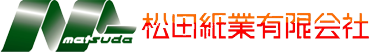 紙のスリット加工なら松田紙業｜千葉県野田市