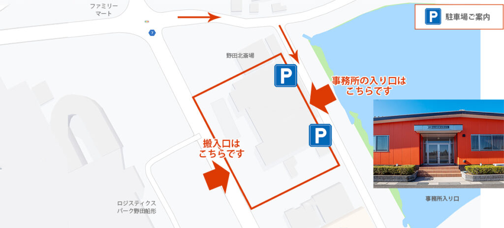 駐車場マップ