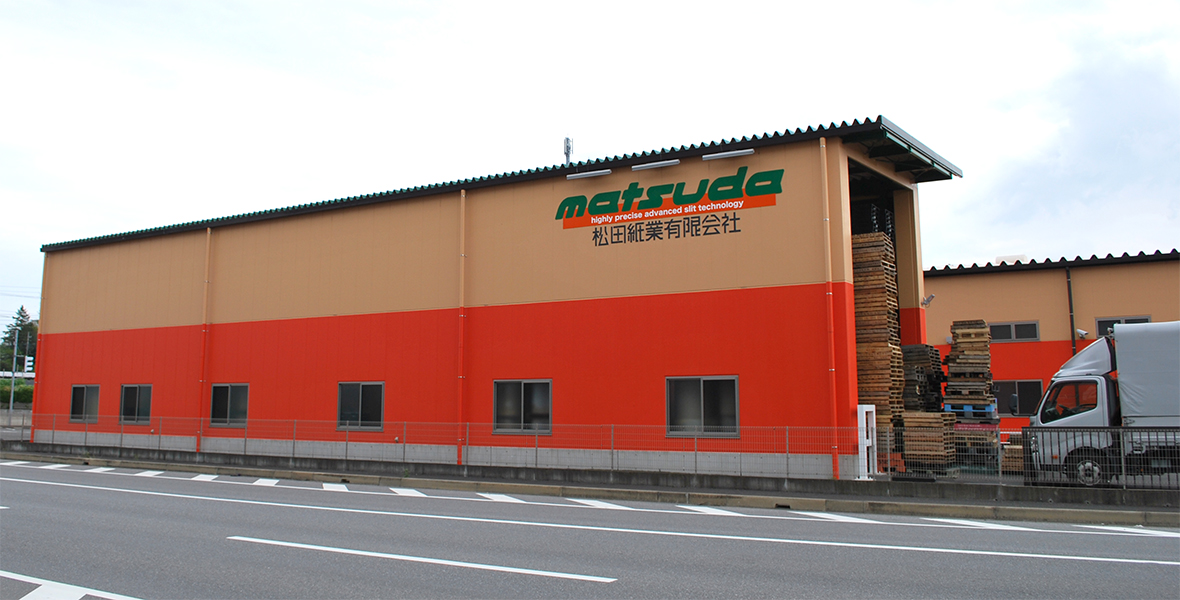 画像：松田紙業の工場